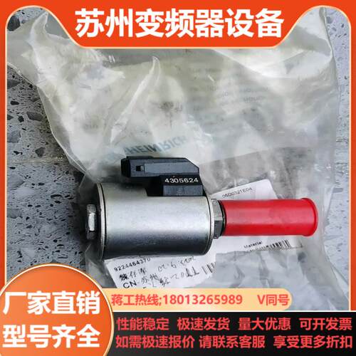 HYDRAFORCE海德福斯PCL-10线圈4305624