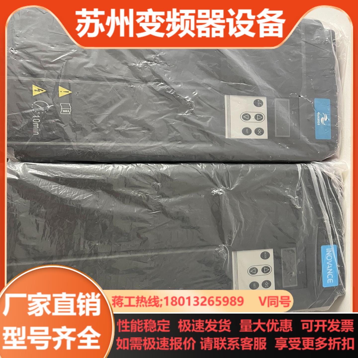 汇川伺服驱动器IS650PT  75kw  全新没用过的