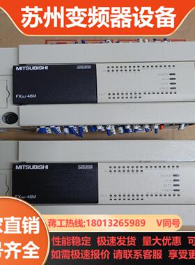 FX3U-48MRES-A多台成色实拍图功能原装