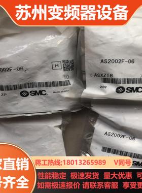 smc调节阀AS2002F-06