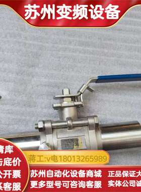 OHNO大野316L球阀DN40 ptfe耐腐蚀，全