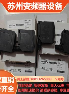 巴鲁夫 Balluff 光电开关 BOS01FM BOS 2