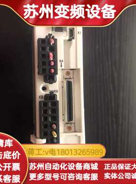 正品 成色好 MADHT1507E 200W 实物照