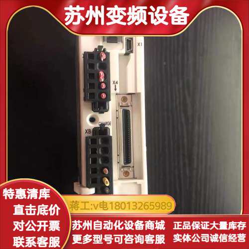 正品 成色好 MADHT1507E 200W 实物照