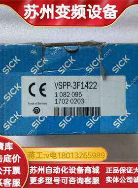 sick传感器 VSPP-3F1422 订货号 1082