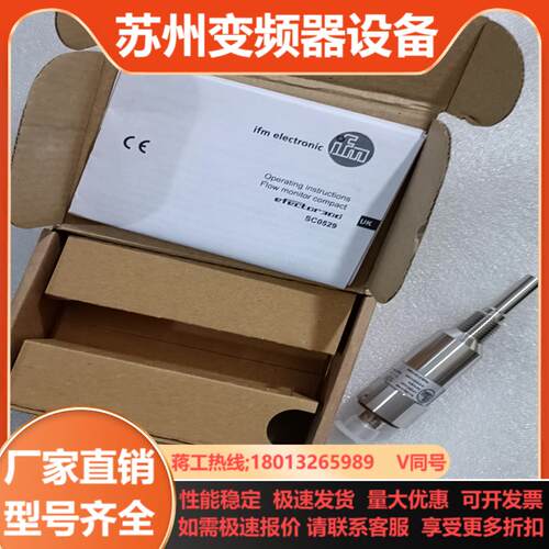 德国ifm易福门SC0529计