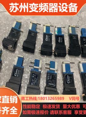 诺信PN7157157电磁阀12个件