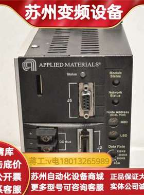 AMAT驱动器DDM-005X-DN-AM