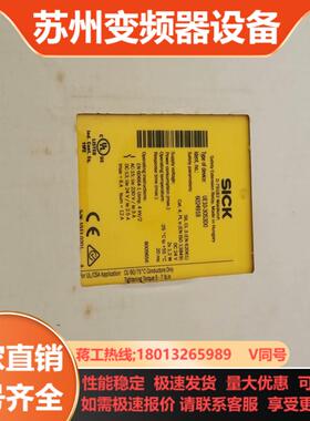 sick UE10-30S3D0德国西克安全继电器   订货