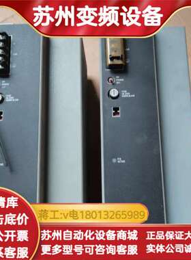 现货实拍！1771-P7 D电源，成色有明显使用