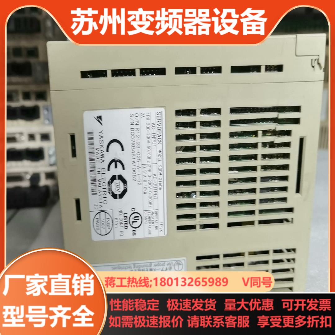 YASKAWA安川SGDM-01ADA议价