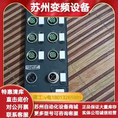 AXL E PB DI16 M12 6P数字量模块，