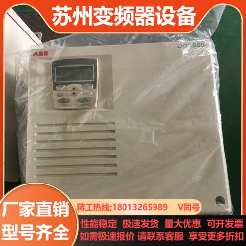 DCS550-S02-0025-05-00-00 的