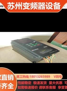 四方变频器E380-4T0037G0055P 37