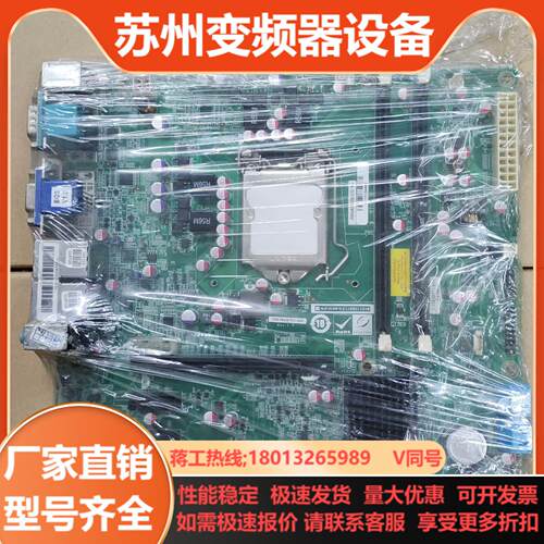 威达工控主板 IMB-H610B-R10-GWI