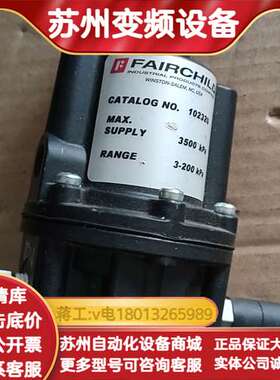 FAIRCHILD仙童原装调压阀10232U，型号102