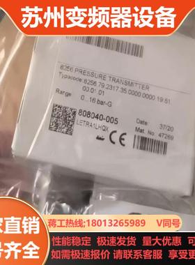 trafag 8256792317 压力传感器 全新原装