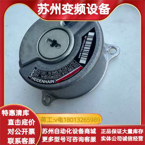 EQI 1331 16 5MS16-C9/ ID 81066