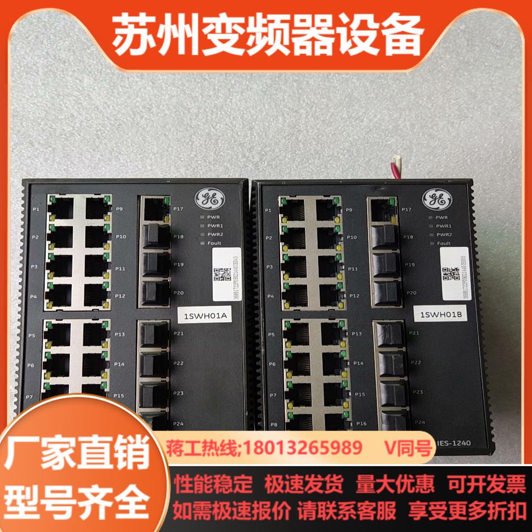 交换机IES-1240 369B1722P0502144