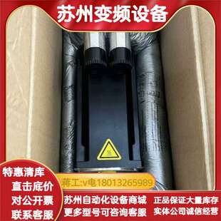 全新原装 8LSA35.R2045D100 3伺服电机