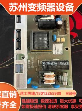 TDK 电源板 MSE266D 3EA00E266D