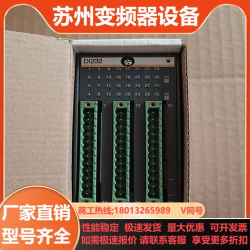 bachmann巴赫曼DI232模块模块di232不