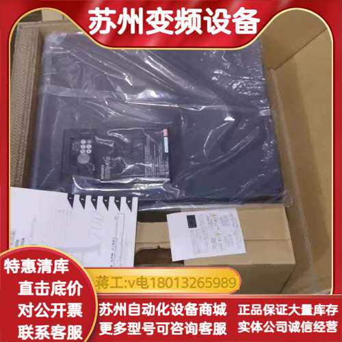 FR-A840-02160-E2-60