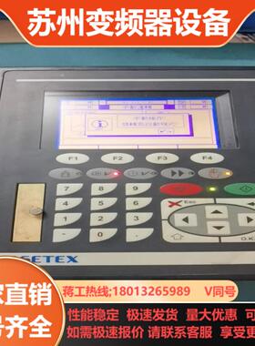 SETEX德国染色机控制器SECOM535