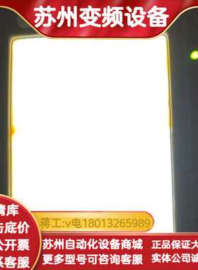 触摸屏，V806iTD，，实物上电，当配件处理。