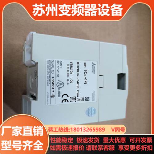 三菱PLC定位模块  FX3U-1PG  功能