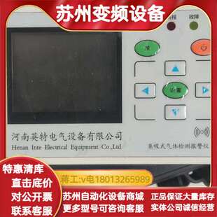 裸机 气体检测仪 没有其他配 P泵吸式 河南英特PG610