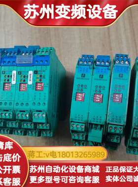 KFD2-SR2-Ex2.W PEPPERLFUCH