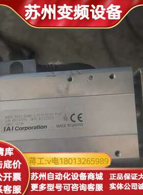 IAI电缸RCA2-GD3NA-I-10-4-50-A3