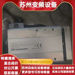 IAI电缸RCA2-GD3NA-I-10-4-50-A3