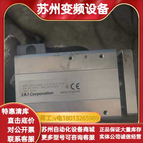 IAI电缸RCA2-GD3NA-I-10-4-50-A3