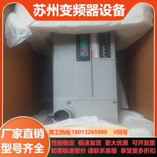 AB罗克韦尔4KW防爆变频器294E FD1P5P