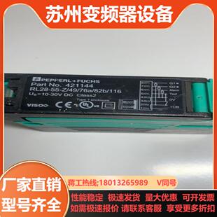 全新 Z4976a82b116 倍加福RL28