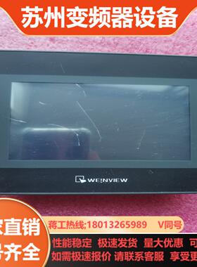 TK6050iP威纶43寸触摸屏