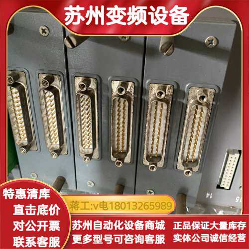 浙大中控接线端子 XP529
