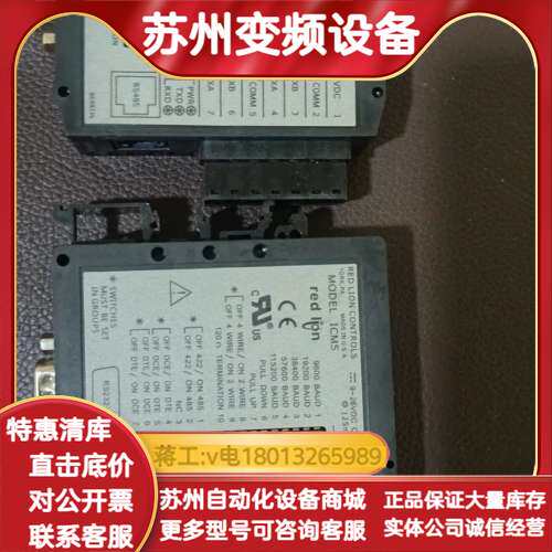 风速仪信号转换模块RED LION ICM5 ，实物