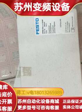 VPPM-6TA-L-1-F-0L6H  542221