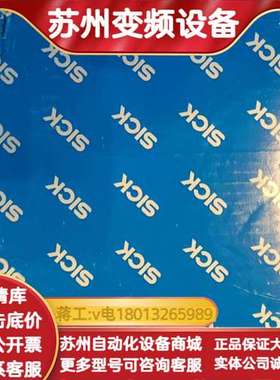 1075091  TIM571-2050101传感器全新原装