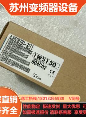 三菱AJ65SBTB1-32T1全新原装正品件正品