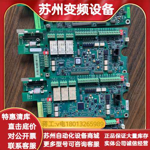 主板控制板CPU板SMIO-01C 的 无 成色