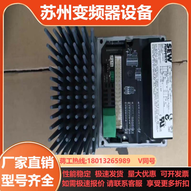 SEW变频器模块MM03D-503-00德国赛威全新原装