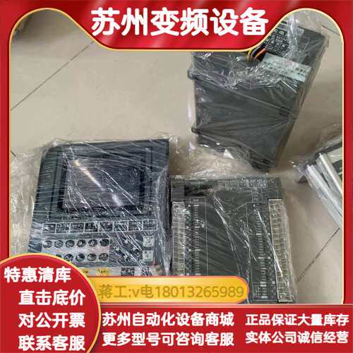 TB251T PS630CM PW600一套 宝捷信注塑机电