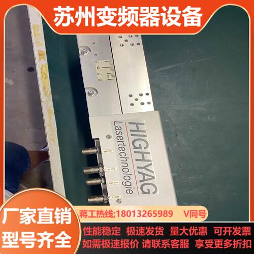 HIGHYAG焊接滑台行程30mm要的联系实物拍照全新