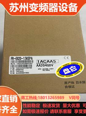 三菱全新变频器FR-E820-15KEPA   15KW