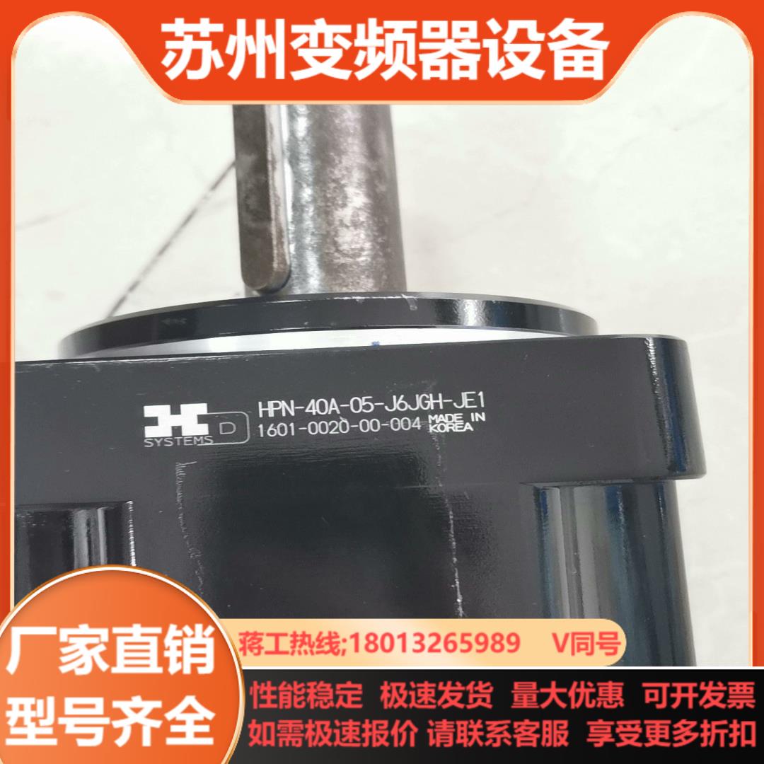 HD减速机HPN-40A-05-J6JGH-JE1