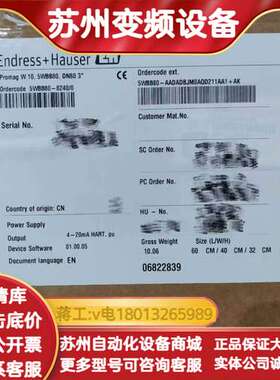 EH，电磁计，5WBB80-AADADBJM0AQD211AA1AK